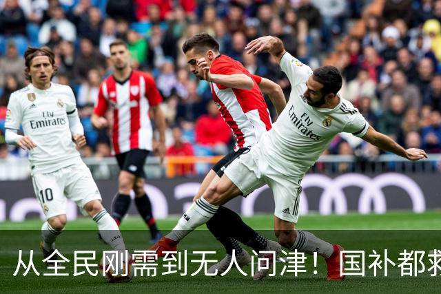 从全民刚需到无人问津！国补都救不动的电视，背后真相特别现实了