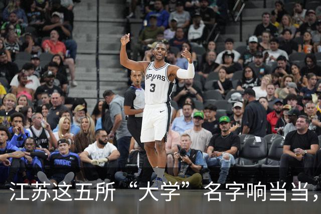 江苏这五所“大学”名字响当当，毕业证却如同废纸，人民日报早就点过名了